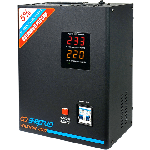 Стабилизатор напряжения Энергия Voltron 8000