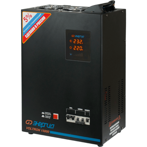 Стабилизатор напряжения Энергия Voltron 15000