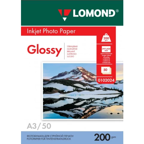 Бумага Lomond 0102024 (A3, 200 г/м2, 50 листов)