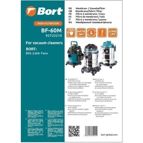 Фильтр для пылесоса Bort BF-60M