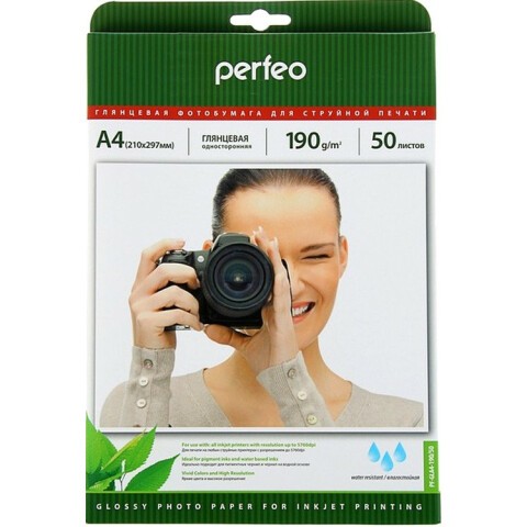 Бумага Perfeo PF-GLA4-190/50 (A4, 190 г/м2, 50 листов)