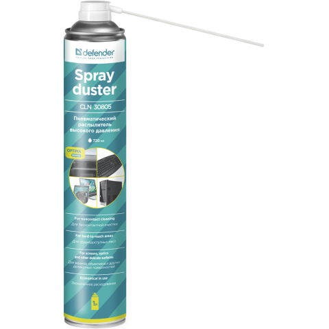 Пневматический очиститель Defender CLN 30855 Optima 720 мл