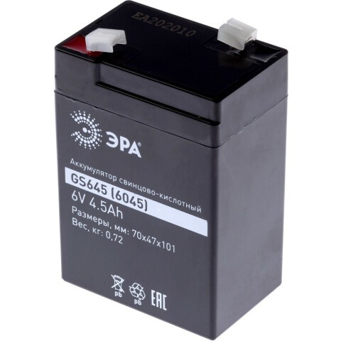 Аккумулятор ЭРА GS645