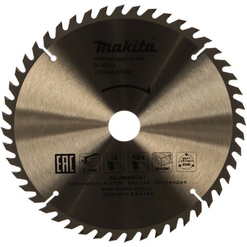 Диск пильный Makita D-45951