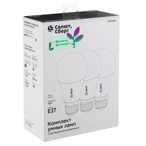 Набор умных ламп SberDevices Sber SBDV-00065 (3 шт.)