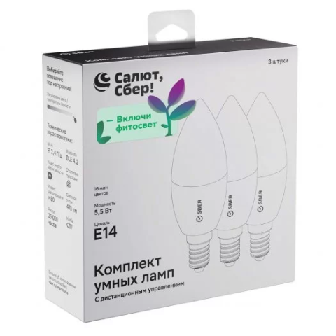 Набор умных ламп SberDevices Sber SBDV-00066 (3 шт.)