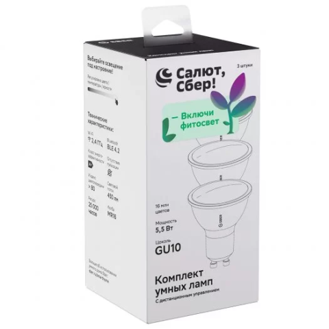 Набор умных ламп SberDevices Sber SBDV-00067 (3 шт.)