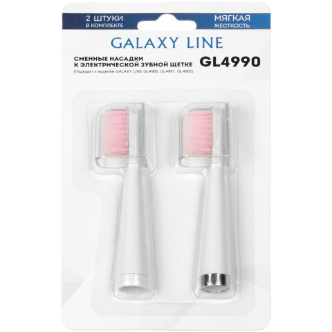 Насадка для зубной щётки Galaxy GL4990 (мягкая)
