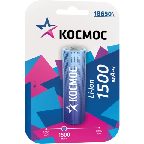 Аккумулятор КОСМОС 18650 (168A, 1500 mAh, 1 шт.)