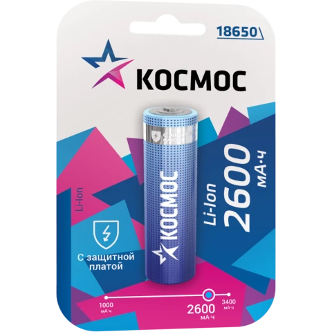 Аккумулятор КОСМОС 18650 (168A, 2600 mAh, 1 шт.)