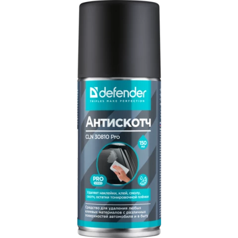 Чистящее средство Defender CLN 30810 Pro 150мл