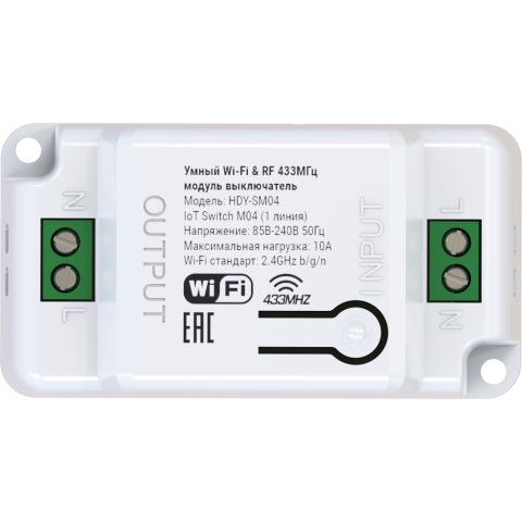Умный выключатель HIPER IoT Switch M04 (HDY-SM04)