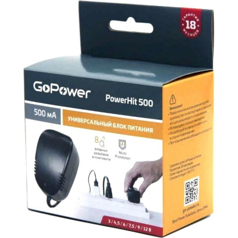 Адаптер питания GoPower Powerhit 500