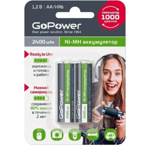 Аккумулятор GoPower (AA, 2400mAh, 2 шт)