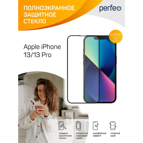 Защитное стекло Perfeo PF_C3771