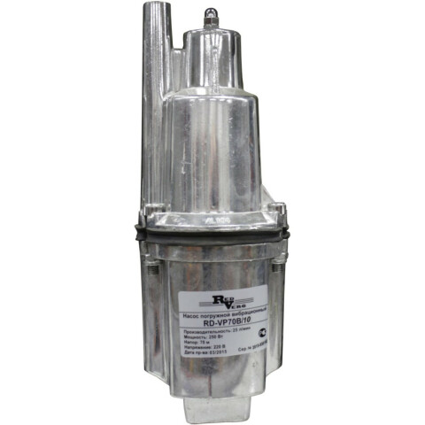 Насос RedVerg RD-VP70B/10