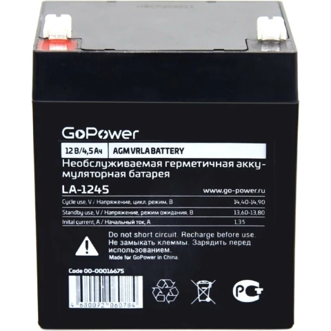 Аккумуляторная батарея GoPower LA-1245
