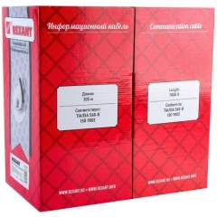 Бухта Rexant 01-0044, 305м