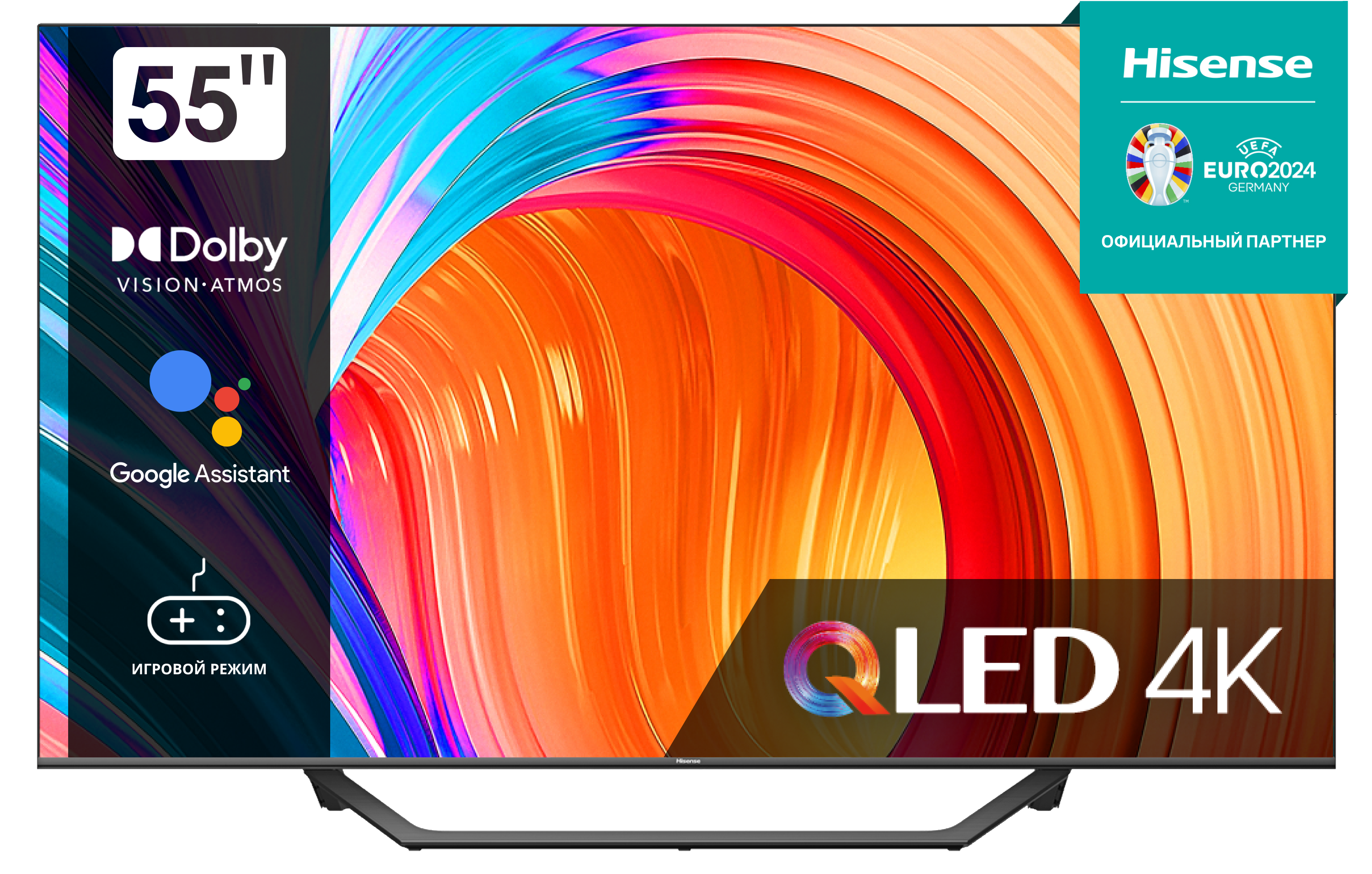 Телевизор Hisense A7GQ 4K UHD Smart TV, 50 дюйм. 