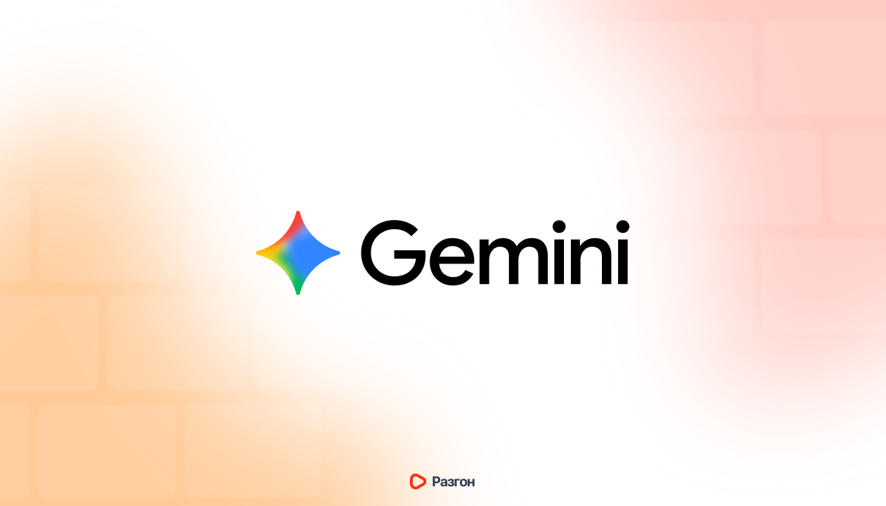 Полный гайд: как использовать Gemini AI для анализа YouTube-конкурентов