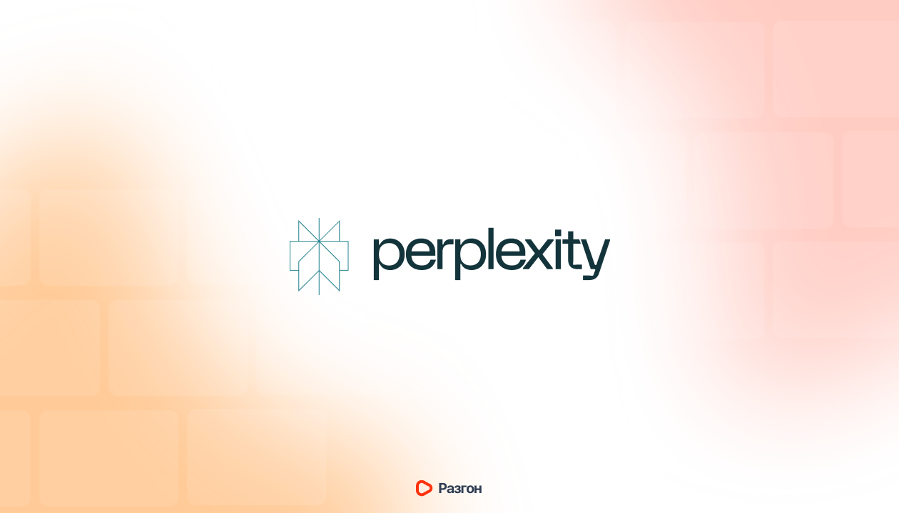 Гайд по написанию качественных YouTube-сценариев с Perplexity AI