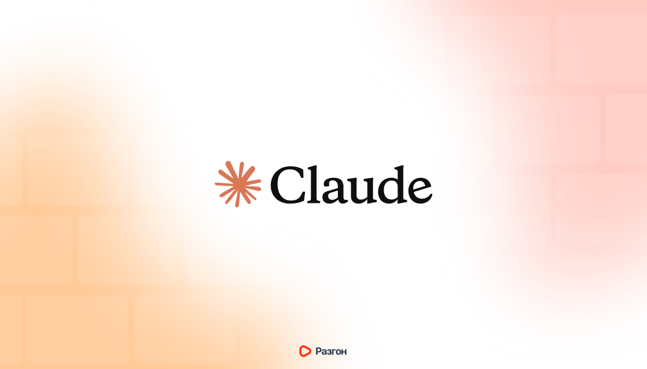 Полный гайд: Как писать качественные скрипты для YouTube с помощью Claude AI