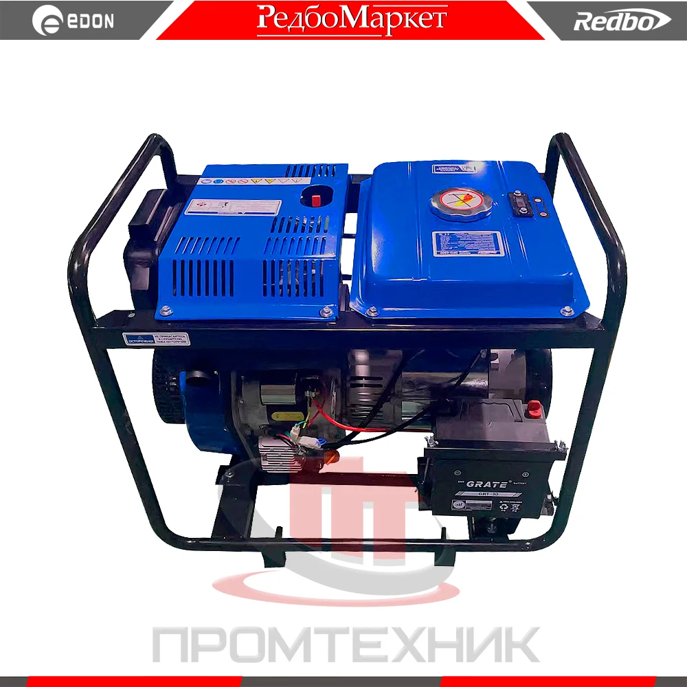 Генератор дизельный "Redbo" DPG-5000 (5.0-5.5кВт, электростарт, колеса)
