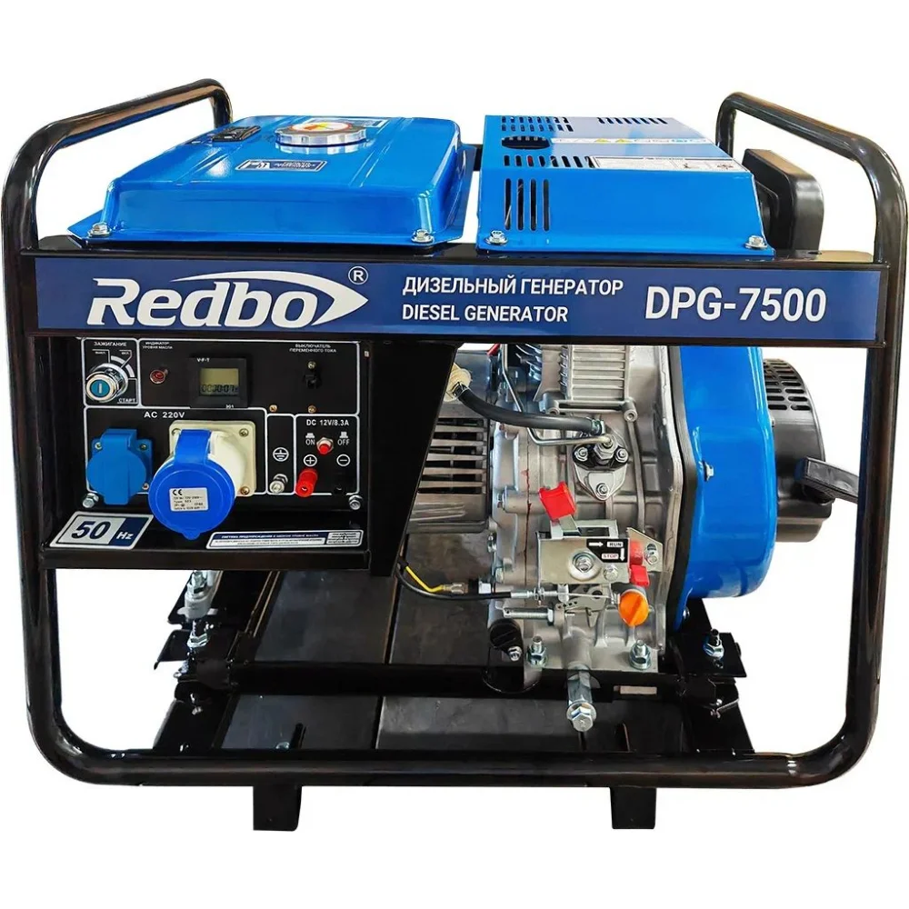 Генератор дизельный "Redbo" DPG-7500 (7.0-7.5кВт, электр. старт. арт. 1005012111)
