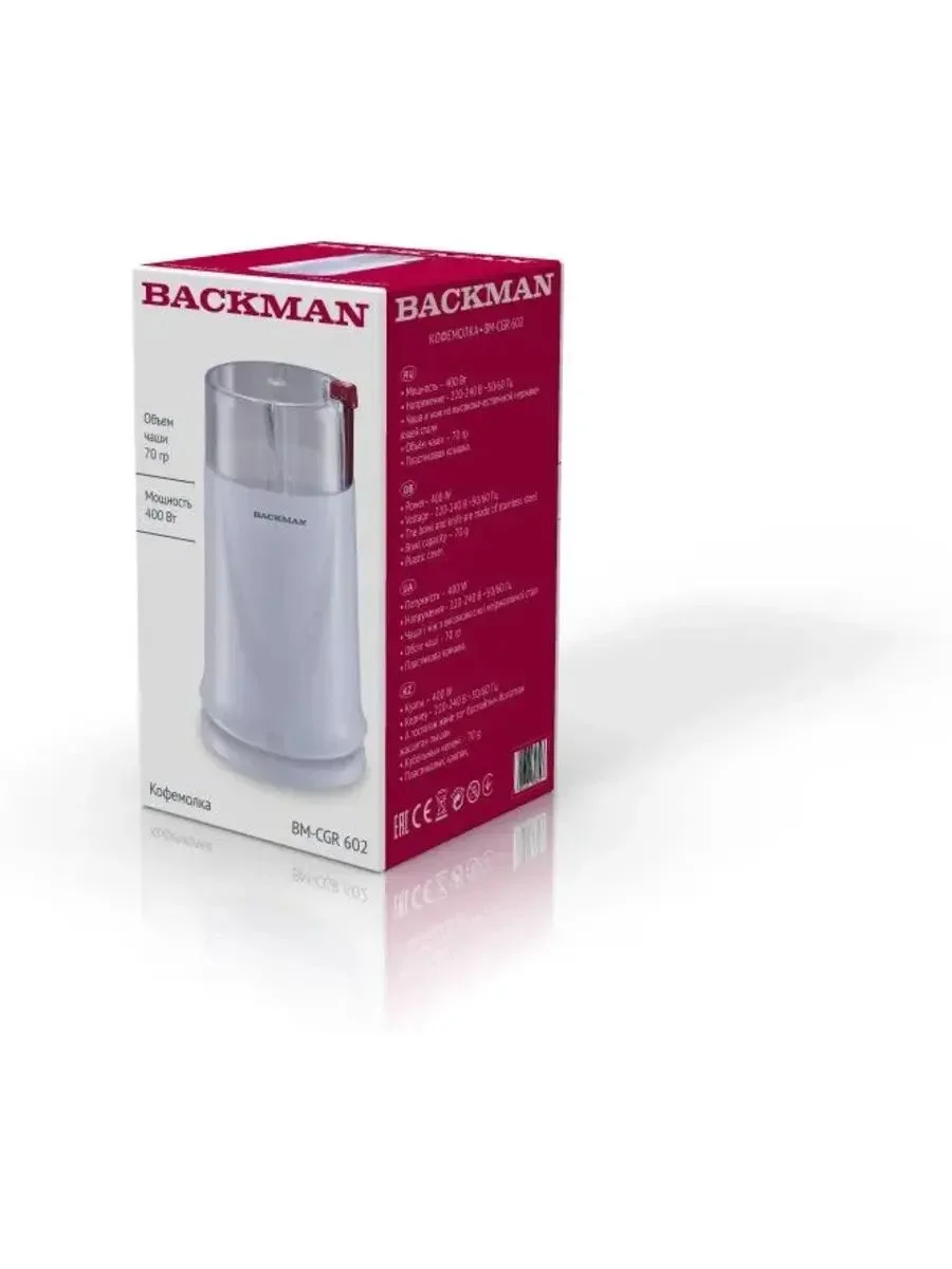 Кофемолка Backman BM-CGR 602