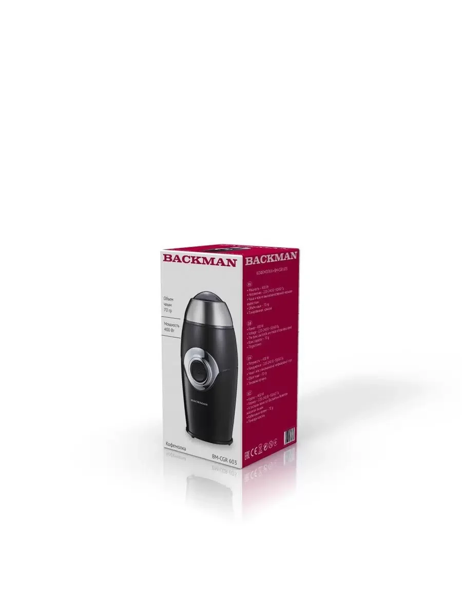 Кофемолка Backman BM-CGR 603