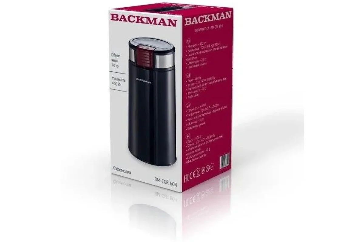 Кофемолка Backman BM-CGR 604