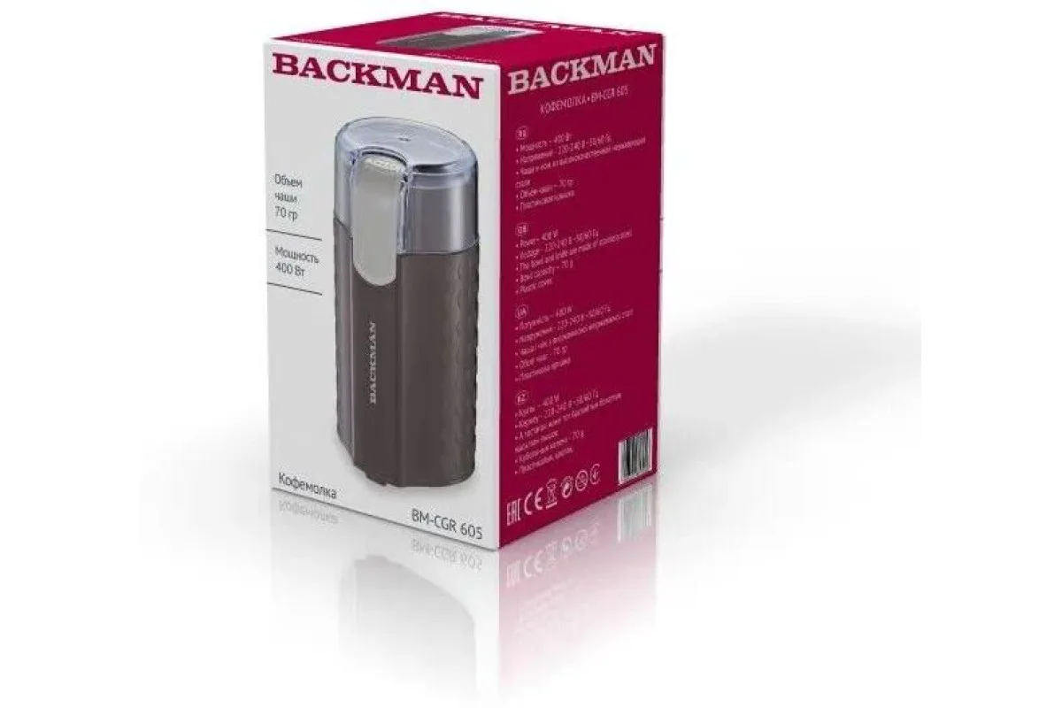 Кофемолка Backman BM-CGR 605