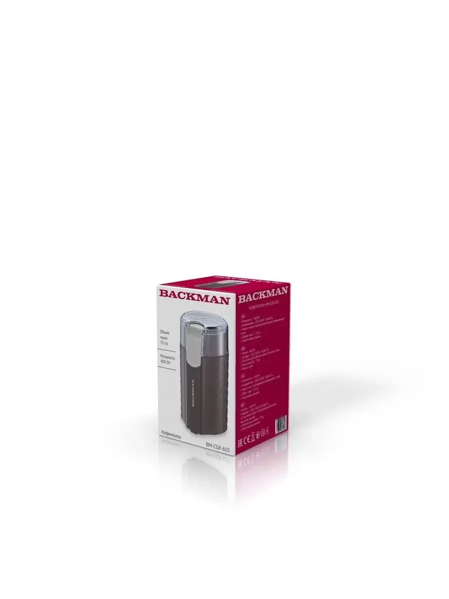 Кофемолка Backman BM-CGR 605