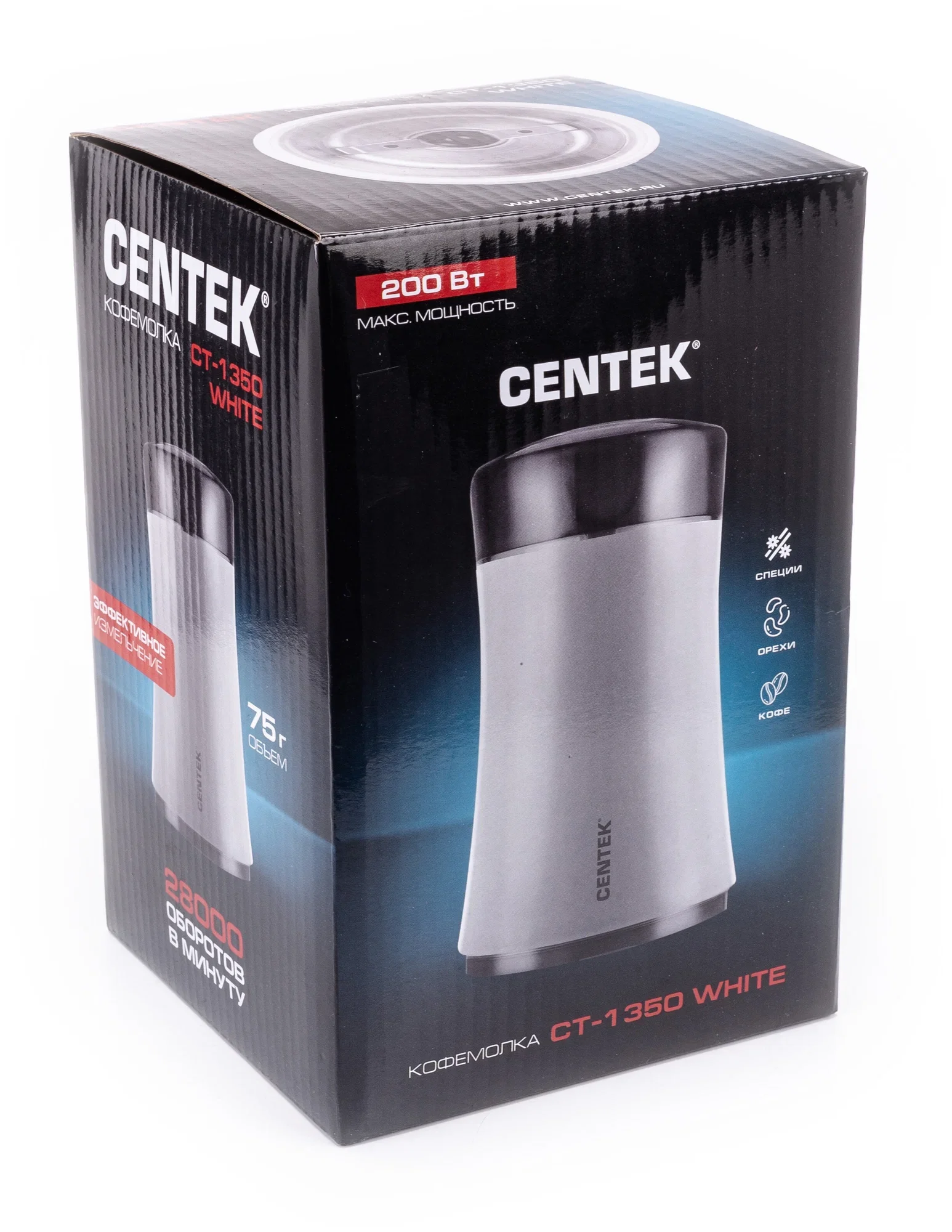 Кофемолка Centek CT-1350 White