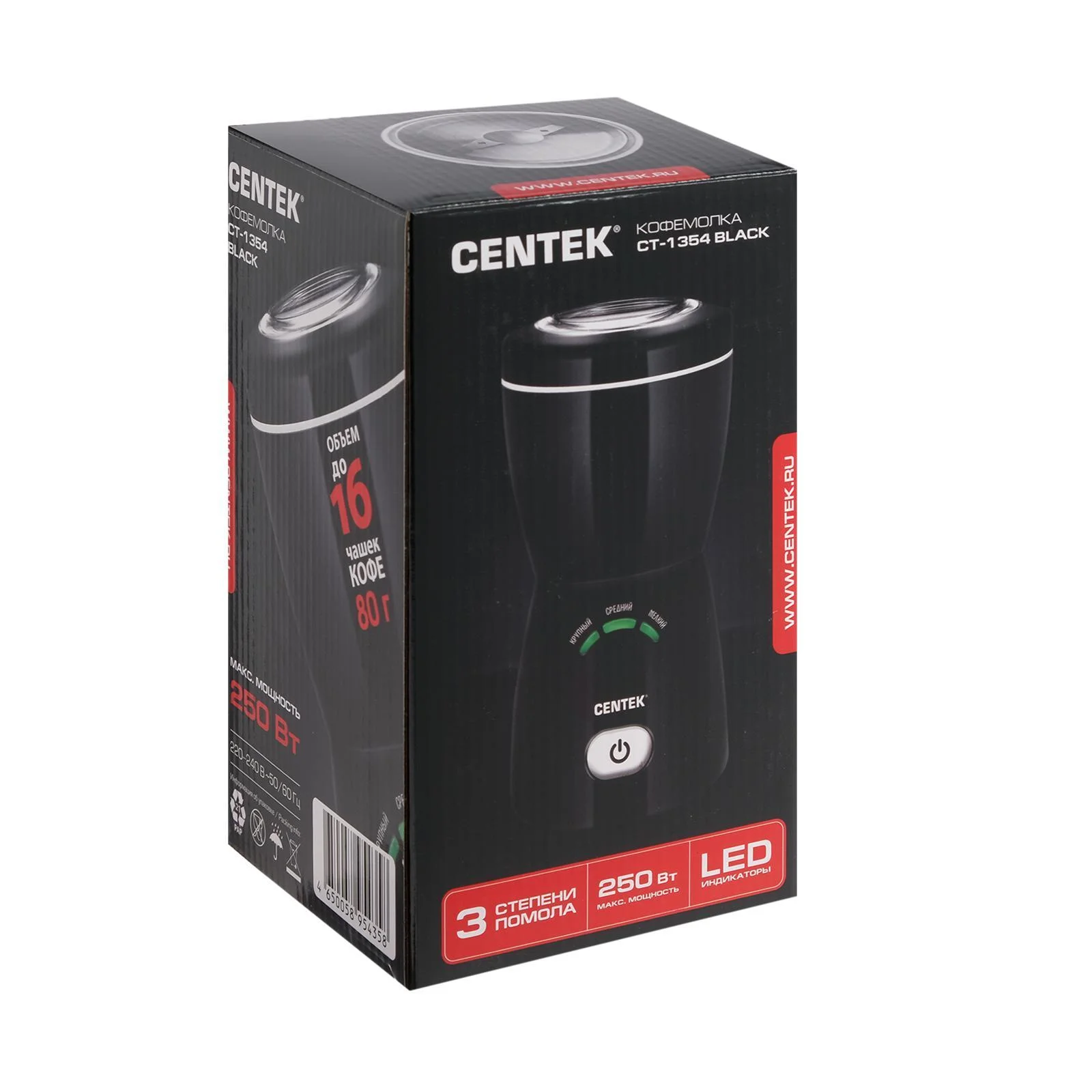 Кофемолка Centek CT-1354 BL (черный)