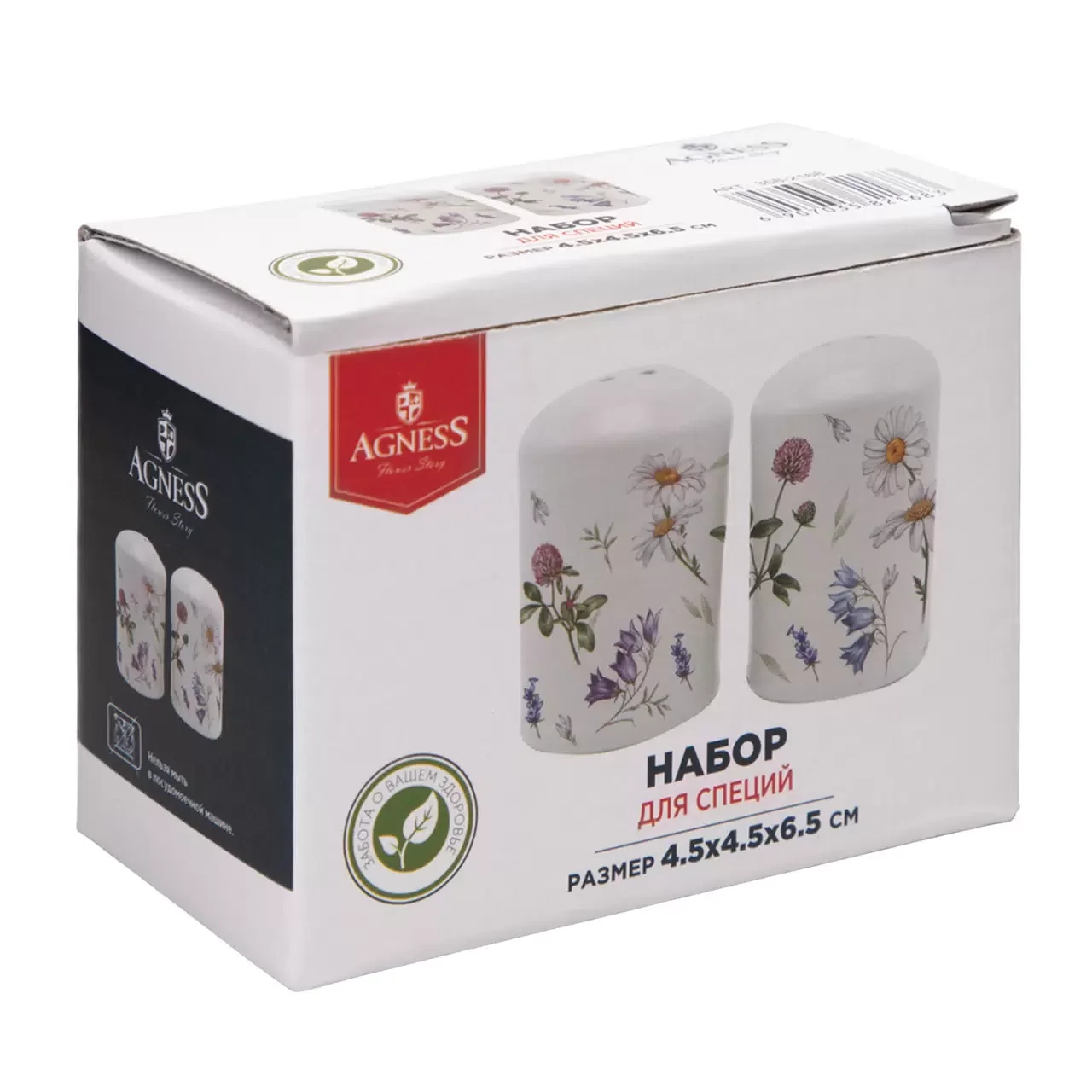 НАБОР ДЛЯ СПЕЦИЙ AGNESS "FLOWER STORY" 2ПР. 4,5*6,5 СМ (КОР=60НАБ.)