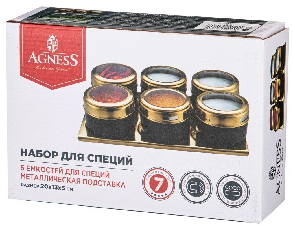 НАБОР ДЛЯ СПЕЦИЙ AGNESS "ROSSO" 7 ПР. НА МАГНИТАХ, В Т.Ч. МЕТАЛ.ПОДСТАВКА 20*13*5 СМ (КОР=24НАБ.)
