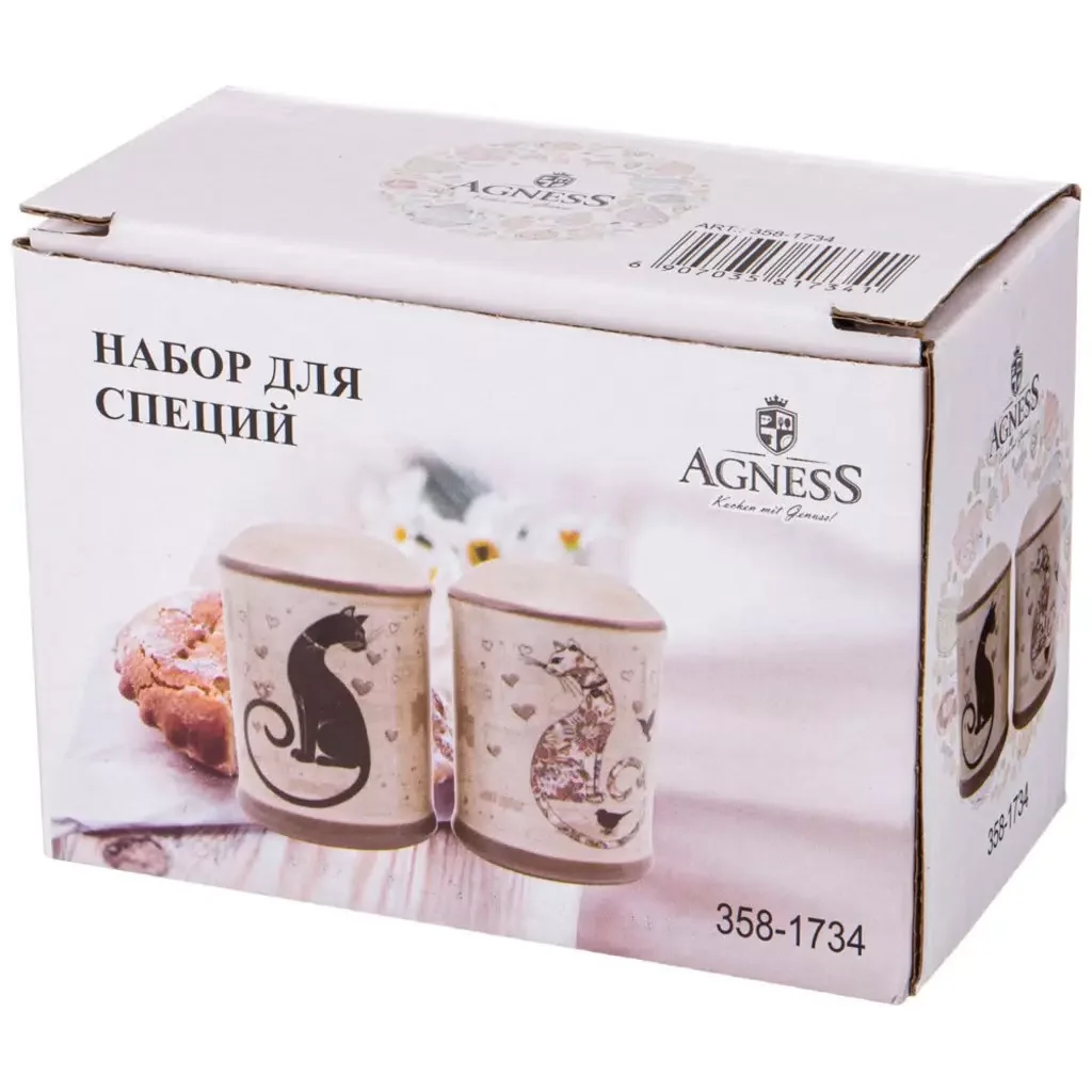 НАБОР ДЛЯ СПЕЦИЙ AGNESS "ПАРИЖСКИЕ КОТЫ" 2 ПР. 4,5*6,5 СМ (КОР=60НАБ.)