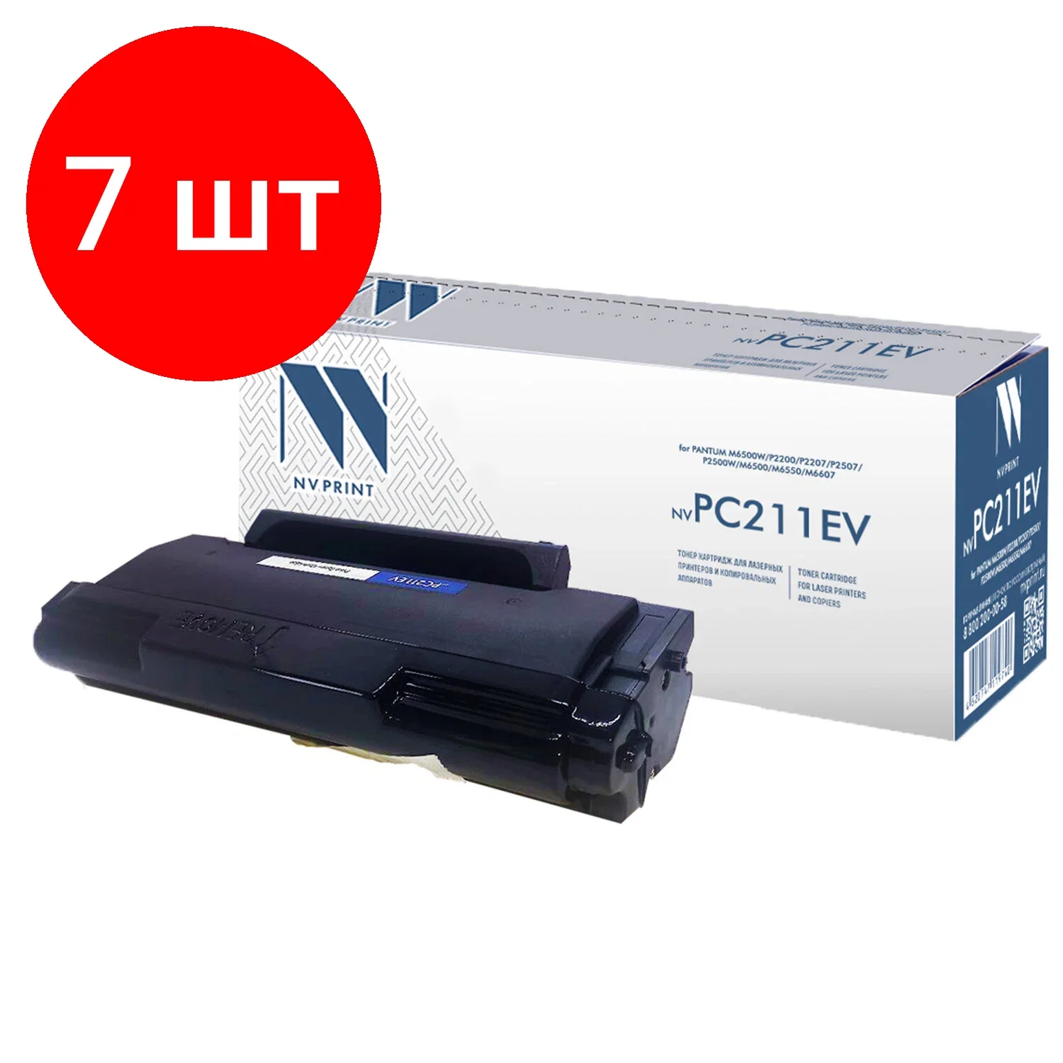 Картридж NV-Print NV-PC211EV для Pantum M6500W/P2200/P2207/P2507/P2500W/M6500/M6550/M6607 (1600k)