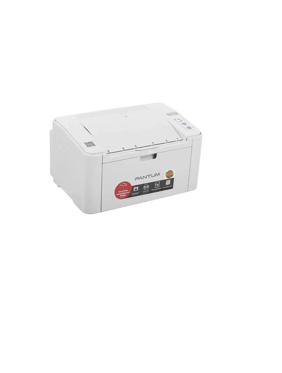 Принтер лазерный Pantum P2518 A4
