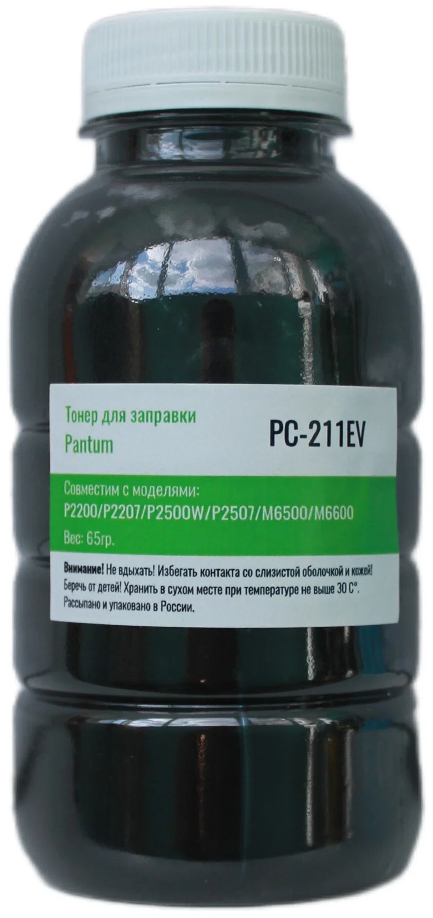 Тонер PL-PC-211EV/PC-212EV/TN-420X/TL-425X для принтеров Pantum P2200/P2207/P2500/P2507/P3010/P3300/