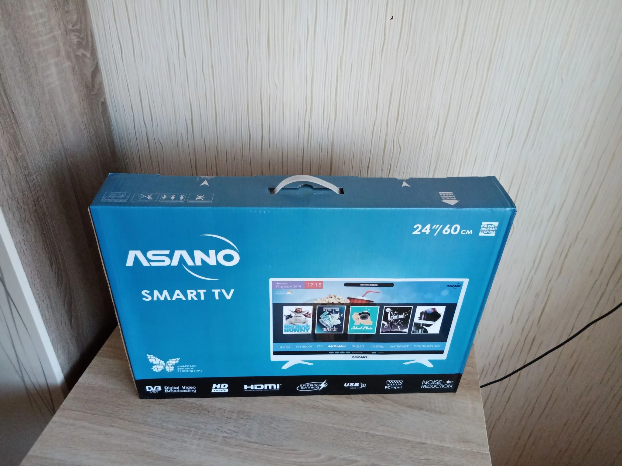 Телевизор LED 24" ASANO 24LH7011T белый 1366x768, HD READY, 60 Гц, Wi-Fi, SMART TV -ANDROID