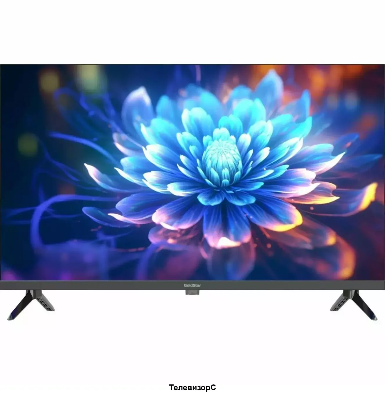 Телевизор LED 32" LT-32R1100 GOLDSTAR 1366x768 HD, 2x10 Вт