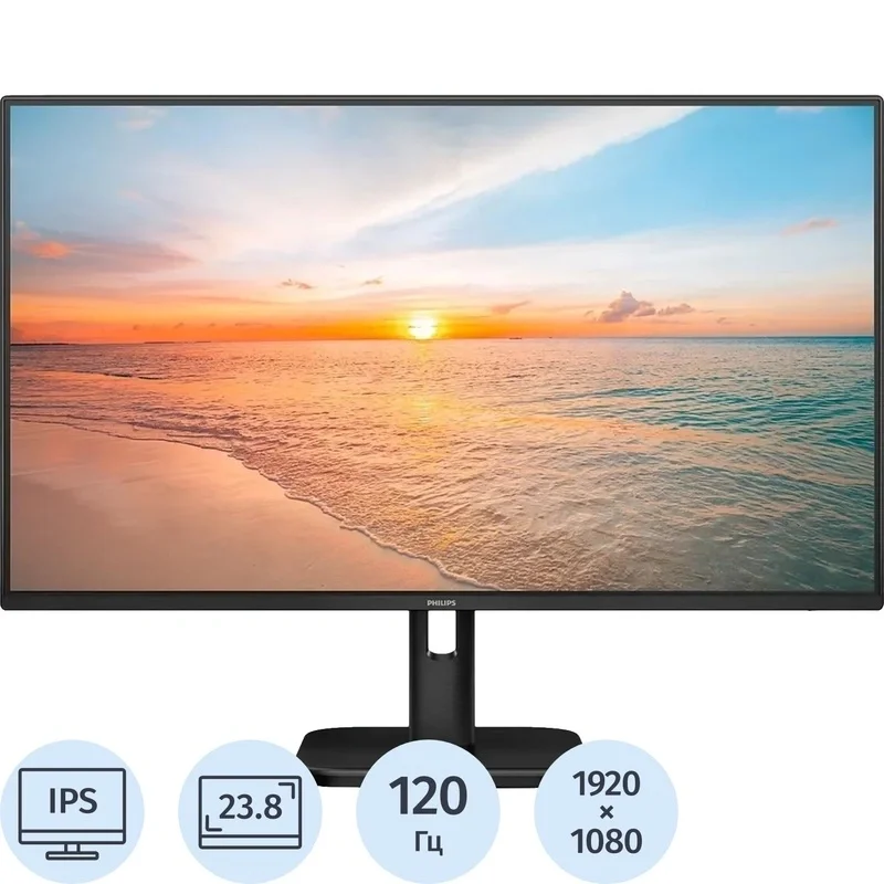МОНИТОР 23.8" PHILIPS 24E1N2100D/00(60) Black (IPS, 1920x1080, 120Hz, 1 ms, 178°/178°, 300 cd/m, 1500:1, +DVI, +HDMI1.4)