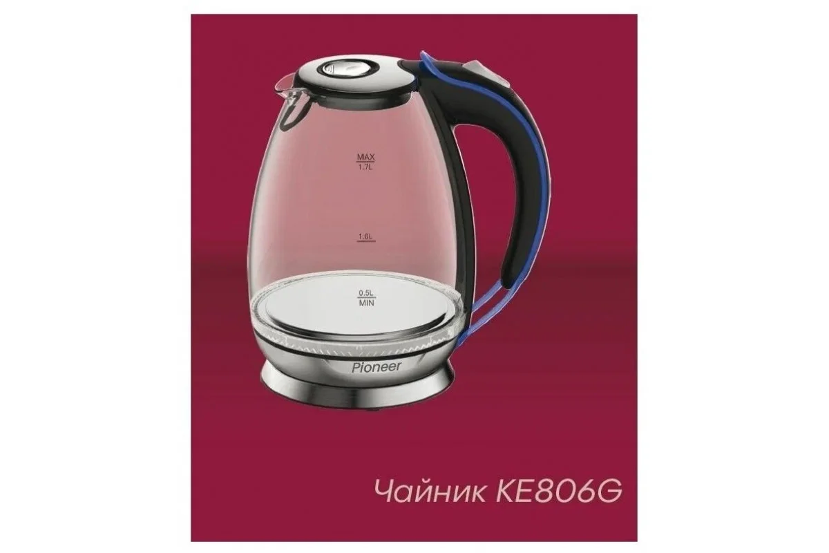 Эл,чайник Pioneer KE806G 2200Вт, 1,7л, стекло
