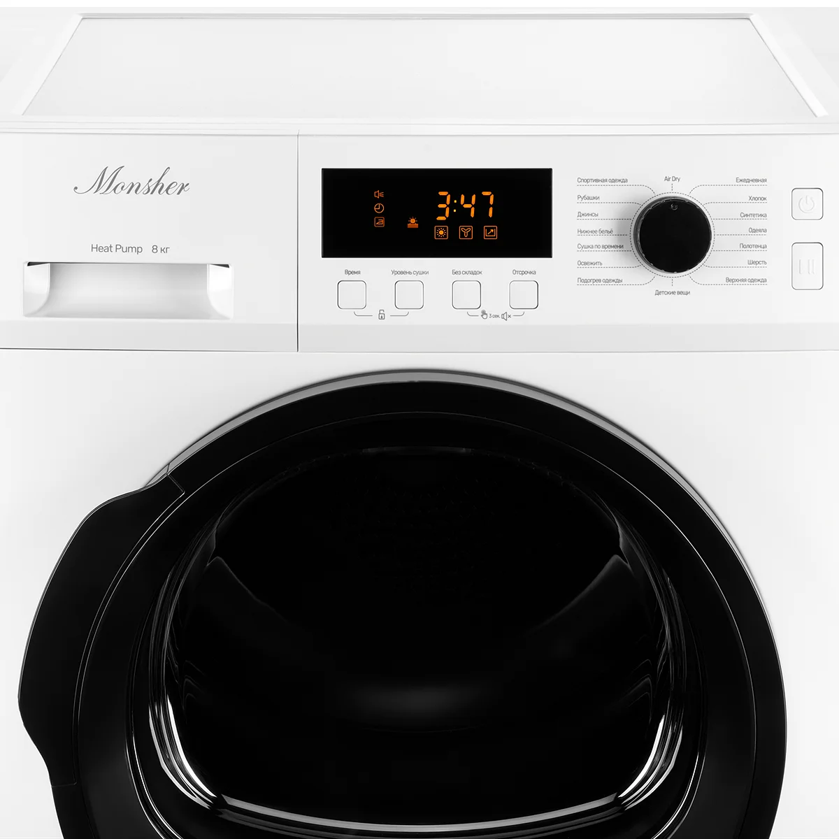 Сушильная машина MONSHER MDM 631 Blanc белый, 8 кг, сушка - тепловой насос, программ - 16, 59.5 x 84.5 x 62.5 см