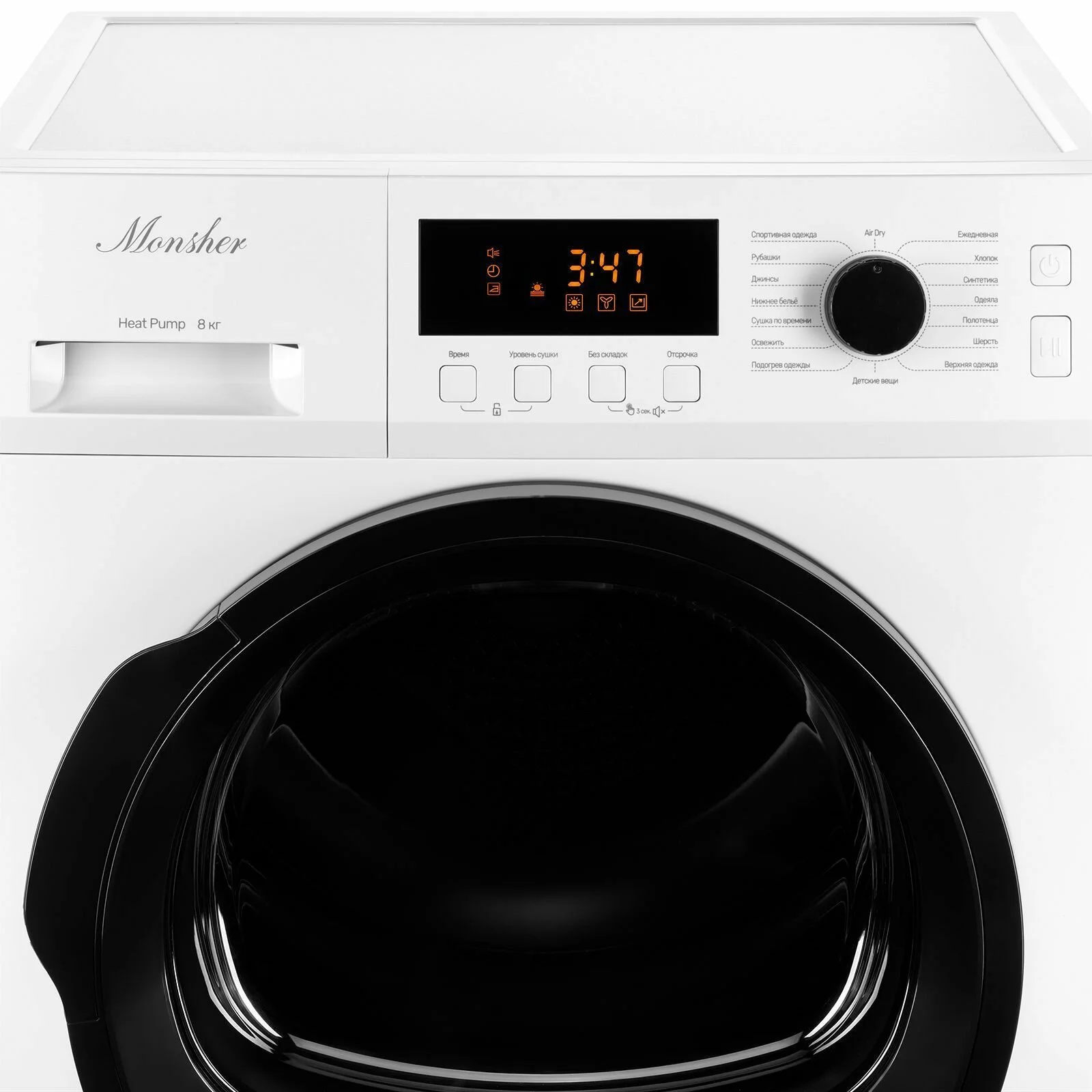 Сушильная машина MONSHER MDM 631 Blanc белый, 8 кг, сушка - тепловой насос, программ - 16, 59.5 x 84.5 x 62.5 см