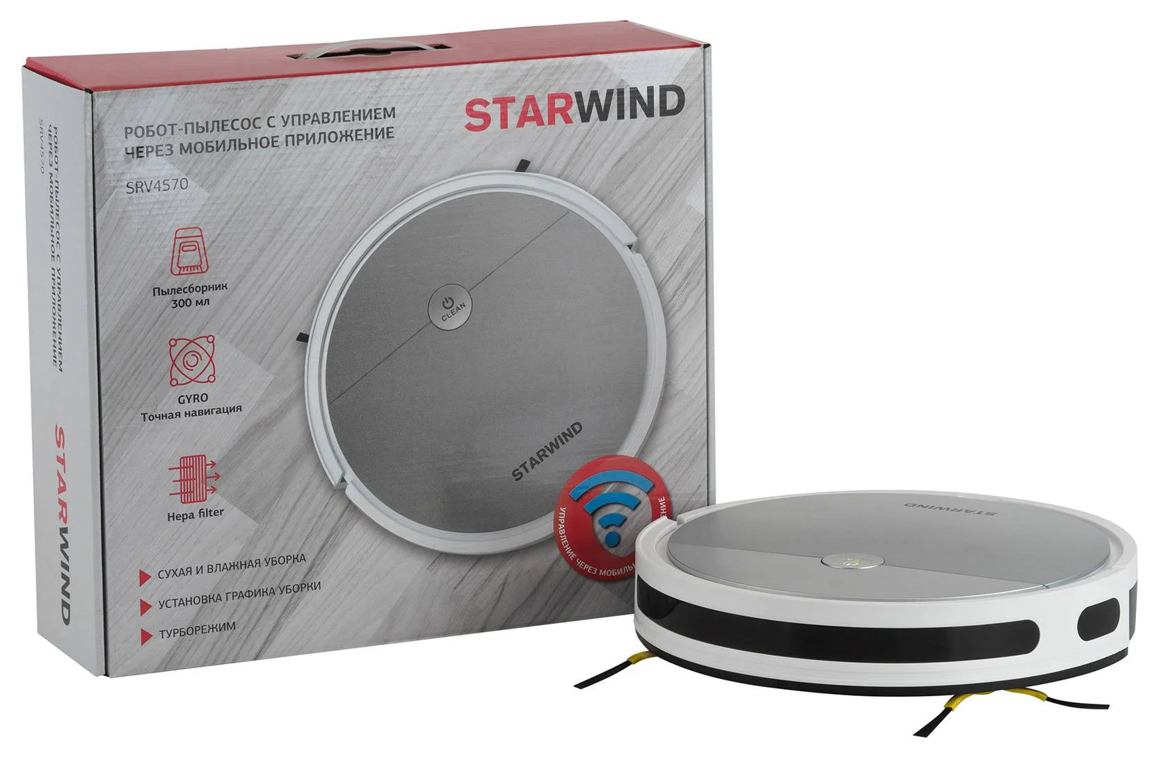 Робот-пылесос Starwind SRV4570 серебристый/белый, 15 Вт, 2000 мА·ч Li-Ion, уборка влажная/сухая, пылесборник контейнер 0.3 л