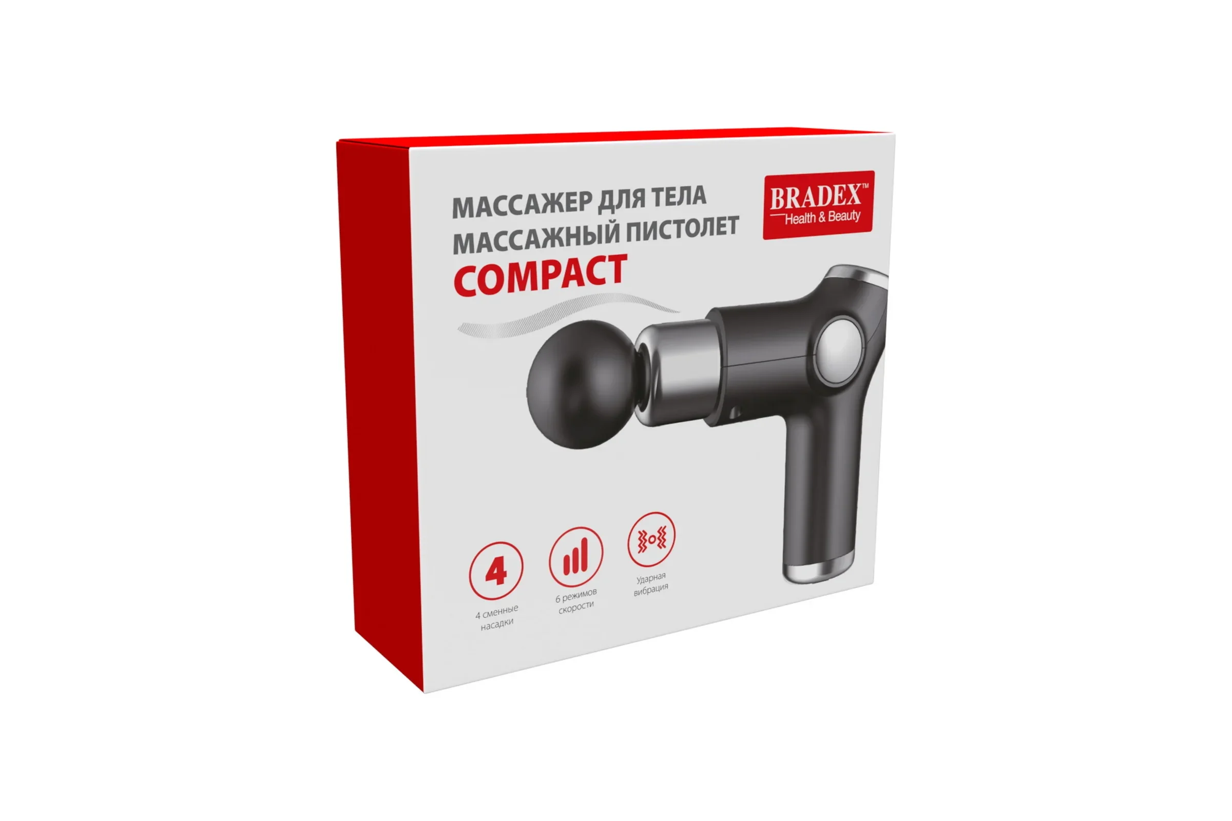 Массажер и массажный стол Bradex COMPACT 4 насадки KZ 1424