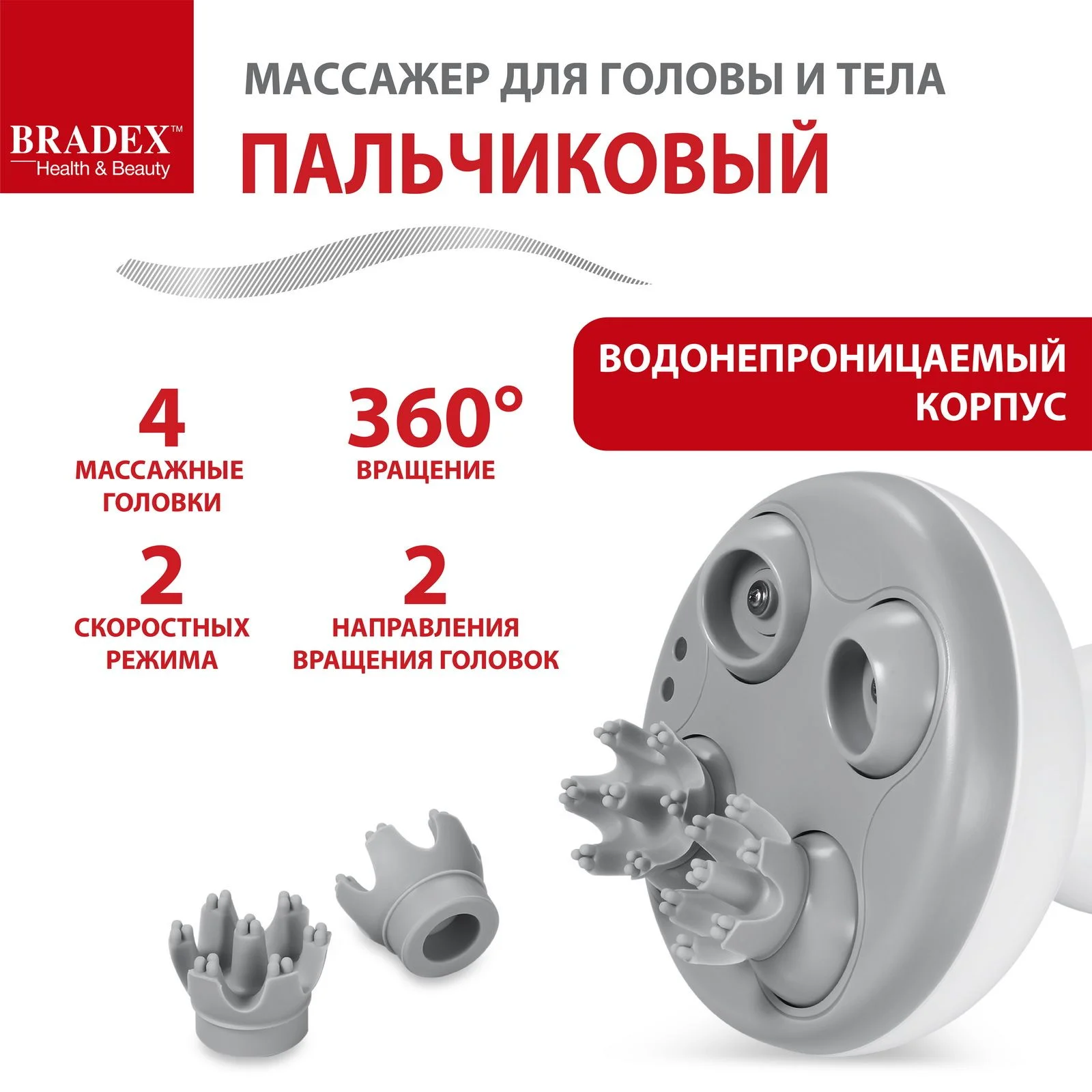 Массажер и массажный стол Bradex KZ 0528
